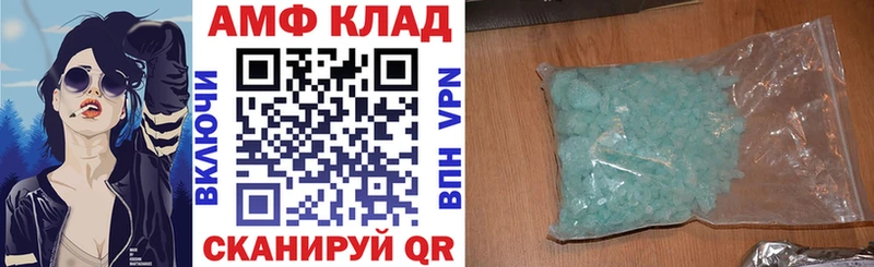 хочу наркоту  omg   АМФ 97%  Чудово 