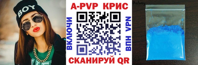 даркнет какой сайт  Чудово  Alpha-PVP VHQ  mega онион 