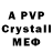 ЭКСТАЗИ VHQ Val Pott