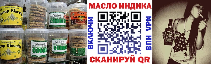 Canna-Cookies марихуана  купить наркотик  Чудово 