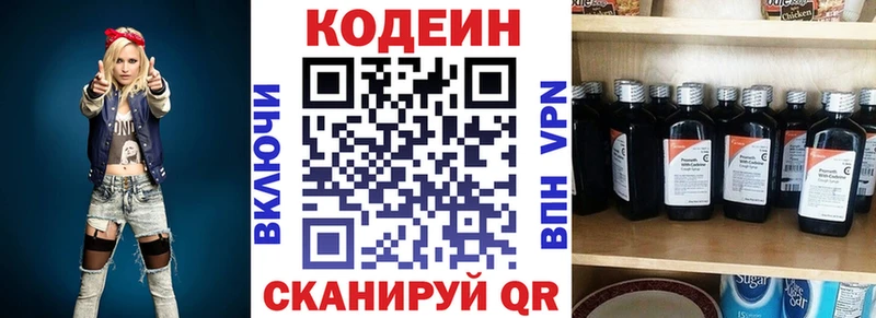 кракен tor  Чудово  Codein Purple Drank  наркотики 