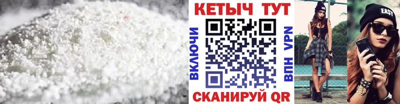 цены наркотик Чудово mega зеркало Кетамин VHQ
