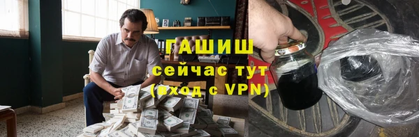 синтетический гашиш Заволжье