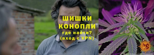 синтетический гашиш Заволжье