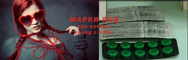 синтетический гашиш Заволжье