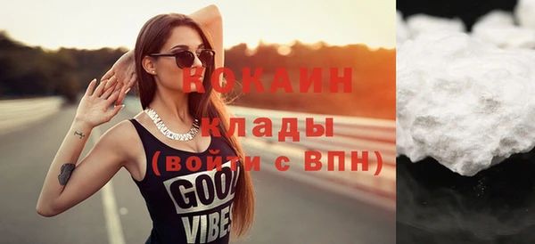 первитин Усмань