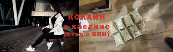 таблы Заводоуковск