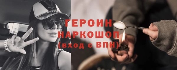 бутират Тында