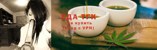 прущая мука Ельня