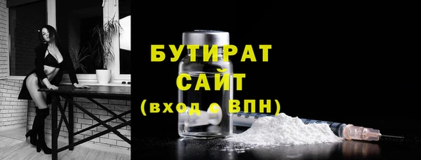 бошки Елабуга