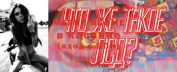 бутик Заволжск