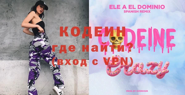 скорость mdpv Елизово