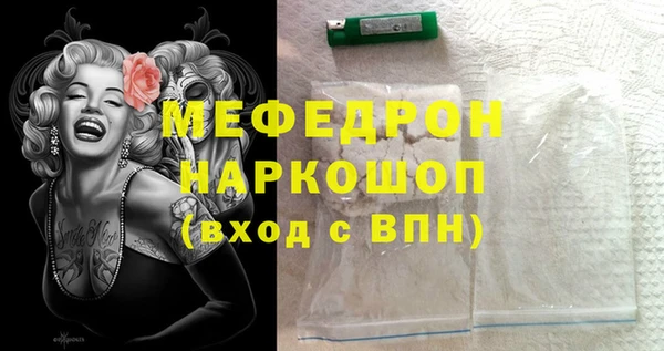 прущая мука Ельня