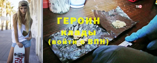 скорость mdpv Елизово