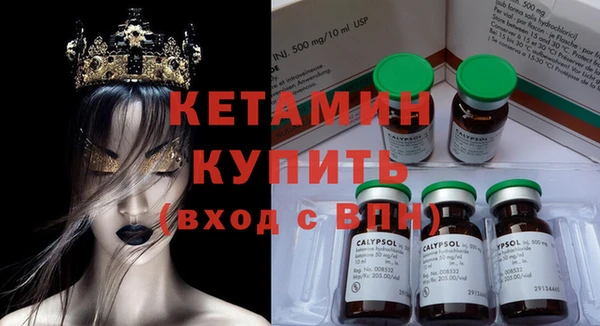 прущая мука Ельня