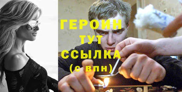 бутик Заволжск