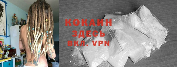 скорость mdpv Елизово