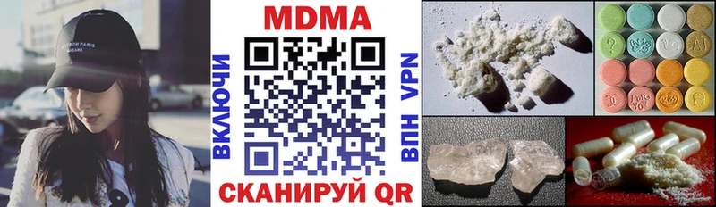 сколько стоит  Чудово  MDMA молли 