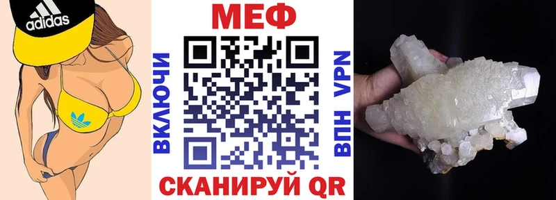 blacksprut   купить наркотик  Чудово  Мефедрон mephedrone 