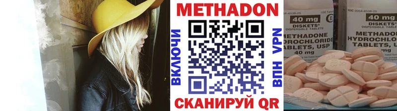 МЕТАДОН мёд  МЕГА зеркало  Чудово 